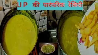  UPकी पारंपरिक मटर निमोना।कम मसाले, ज्यादा स्वाद।Winter Special Recipeएक बार खाओगे तो भूल नहीं पाओगे
