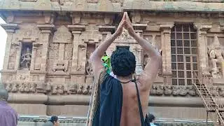 తమిళ్ నాడు తంజావూర్లో పర్యాటక brahudeswara swamy temple 