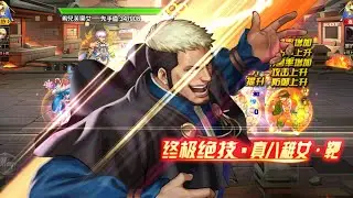 Kof98CN var chạm với Return-Goenitz của top