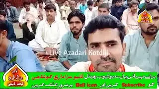 Munqbat khwan Allahabad Gopang Nadeem Abbas Gupang livejushan Imam Hassan a s16 Ramzan1443@kotbanglo