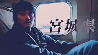 【栁俊太郎】地元