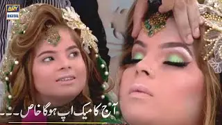 Aaj Ka Make up Hoga Khaas - Kashif Aslam