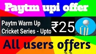 Paytm new upi offer on fantasy apps se & all user offer 100% working