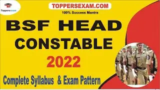 Complete Syllabus & Pattern For BSF HEAD CONSTABLE 2022 | Solved Paper | Best Books | Study Material