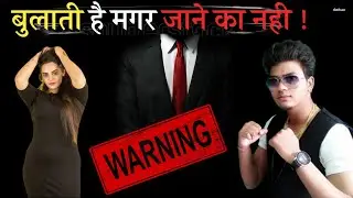 Bulaati  H Magar  Jaane  Ka Nai /बुलाती है मगर जाने का नही।