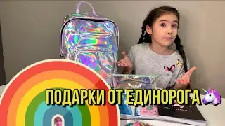 Челлендж - найди сокровища единорога 🙀 или когда твой друг - единорог 🦄