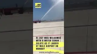 AI-267 welcomed with a water canon salute in Male to commemorate 46 years of service.