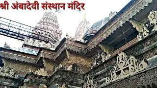 माझी अमरावती ( AMRAVATI ToUR )