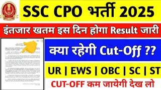 SSC CPO Cut Off 2025 | 50k Aspirants Data | Shiftwise Avg. Score | CPO Answer Key 2025 | DRDO Boy