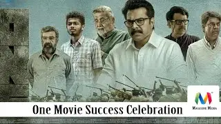 One Malayalam Movie Success Celebration | Mammootty | Santhosh Viswanathan | Gayathri Arun