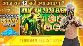 20 Feburary 2026🔥 FREE FIRE NEW EVENT | UPCOMING UPDATE IN FREE FIRE | TONIGHT UPDATE OF FREE FIRE