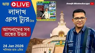 Live Somjit Bhattacharyya - Ladakh Group Tour