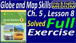 Lesson 8 | Globe and Map Skills | AFAQ SUN SERIES | Social Study 5 | Chapter 5