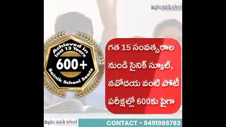 RAGHU SAINIK SCHOOL AD || Best Digital Marketing & Advertising Agency in #andhrapradesh #telangana
