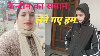 सन्डे बाजार गऐ आज हम ###youtube channel please subscribe 
