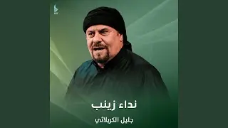 يراچب ريض بهونك