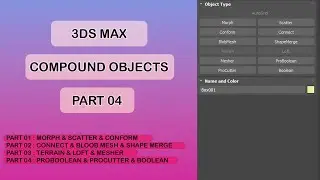 3DS Max - Compound Objects (ProBoolean&ProCutter&Boolean )Part04