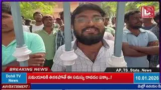 Hyderabad &ndash; A rally was held from Chikkadapalli Library to RTC Cross Roads and a Maha Dharna was held.
