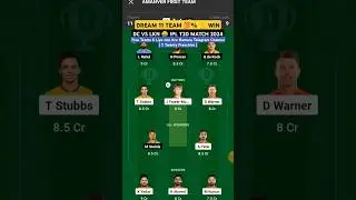 DREAM 11 PREDICTION TODAY MATCH DC VS LKN #shortvideo #youtubeshorts #shorts #dream11