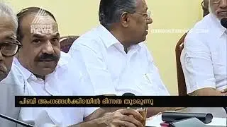 Sabarimala issue is a factor behind LDF 's failure in election