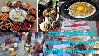टाेखा बजारको सधैं प्रत्येक शनिबार लाग्ने  नियमित नेवारी खाजा ।Tokha Mela 2082 ।टाेखाकाे हाट मेलामा