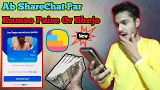 Send PayTM Cash Feature In ShareChat | ShareChat Par Paise Kaise Kamaye Hindi Tamil | Gott Technical