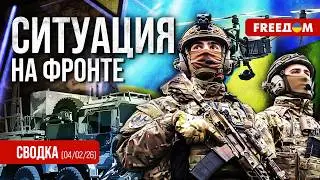 🔥 Сводка с фронта: около 50 оккупантов зажаты в кольцо в Купянске