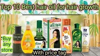 Top 10 Best Hair Oil Brands in India ll womens के लिए top 10 हेयर ऑयल ll Price ll
