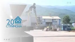 Стримона