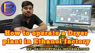 #ethanol factory मे #dryer  operate कैसे बने ।। Full #process  by @E2IndustrialInformation