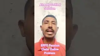 📢📢 EPFO Pension Claim ❤️❤️ Already Settled Solution 🤠🤠
