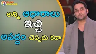 Tarun Open Answers To SIT Officers In Drugs Racket Interrogation | Filmy Frames