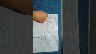 std-5 computer(english medium) chep-5 word exercise part-2