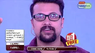 33170 Auto Power Adjustable Reading Glasses   Buy 1 Get 1 Free ORG17499 Malayalam (CODE 12678)