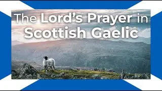 The Lord's Prayer: Scottish Gaelic Version 🏴󠁧󠁢󠁳󠁣󠁴󠁿
