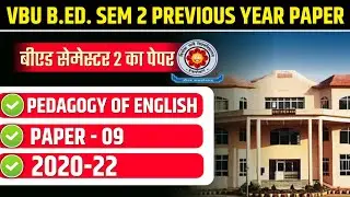 VBU B.ED. SEMESTER 2 PREVIOUS YEAR PAPER 2020-22 | VBU B.ED SEMESTER 2 PEDAGOGY OF ENGLISH 2021