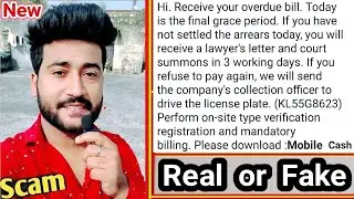 Mobile Cash loan repayment whatsapp message reality || Mobile Cash Loan Repayment message scam