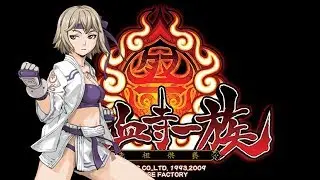 Power Instinct 5 - Unlocked Characters ( Taito Type X2)