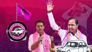Alupu ledu Losupu ledu part Song |Brs party song|Election song |Folk song 2025|