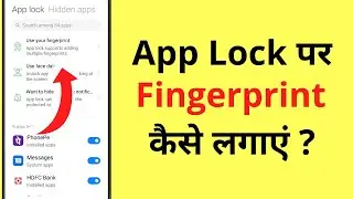 How to set fingerprint lock on apps