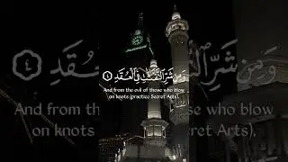 The 3 QULS - make it a habit before going to Bed  #LifeGuidance  #quranrecitation