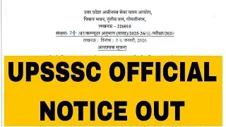 UPSSSC OFFICIAL NOTICE OUT, January 7, 2026