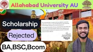 Allahabad University: Scholarship rejection of BA,Bsc Bcom students #scholarship #cuet #admission