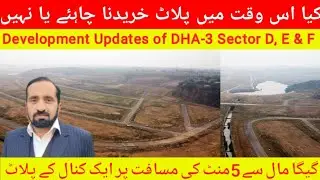Development Status of DHA-3 Sector D, E, F. Site updates of DHA-3 Sector D, E, F. DHA-3 possession