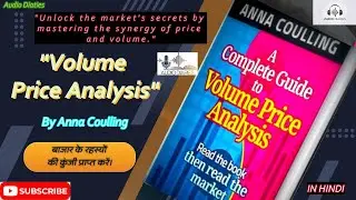 Volume Price Analysis by Anna Coulling # Price action #audiobook #stockmarketbooks  .