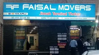 Tour of Faisal Movers Jinnah Terminal Thokar Niaz Baig Lahore|Faisal movers| Jinnah Terminal| Lahore