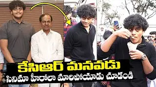 CM KCR Grandson Himanshu Rao Latest Transformation Visuals | KTR Son | NewsQube