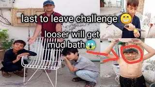 Last to leave challenge😁|looser will get mud bath 😱#viral #challenges 