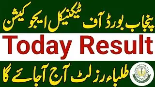 Punjab Board of Technical Education DAE DCOM Result 2024|PBTE DIT DCOM DAE Result 2024 Check Online