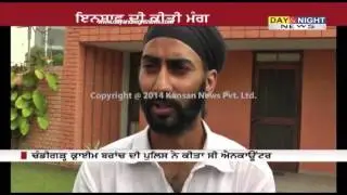 Moga Encounter case | Family members seeks justice